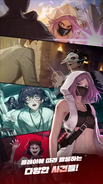 Скачать 마피아42 [Взлом Много денег] APK на Андроид