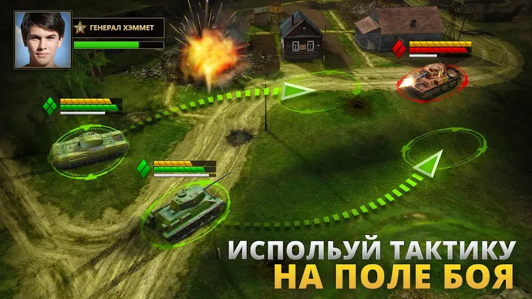 Скачать Tanks Charge: Онлайн PvP Арена [Взлом Много монет] APK на Андроид