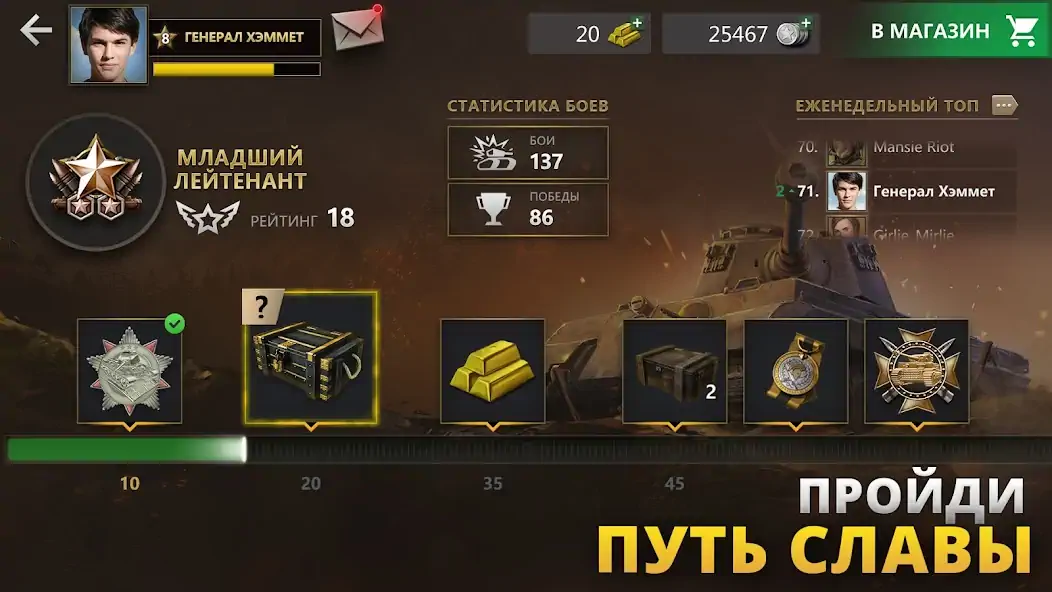 Скачать Tanks Charge: Онлайн PvP Арена [Взлом Много монет] APK на Андроид