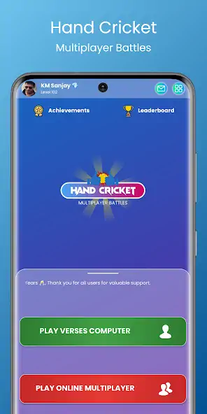 Скачать Hand Cricket - Multiplayer [Взлом Бесконечные деньги] APK на Андроид