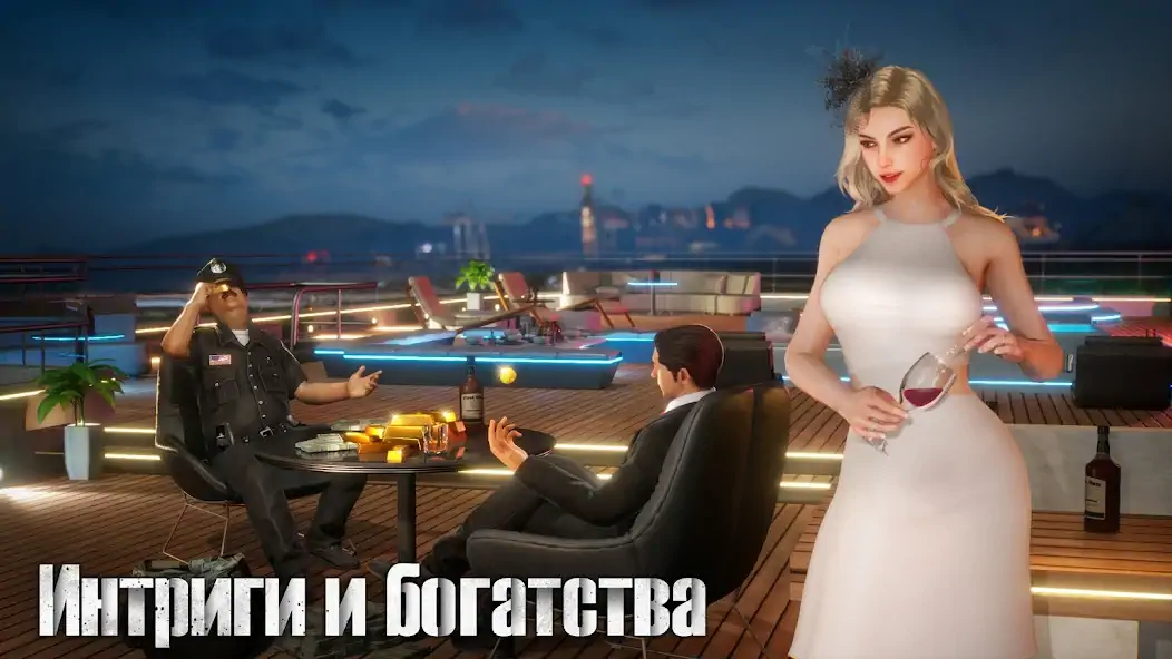 Скачать Mafia City [Взлом Бесконечные монеты] APK на Андроид