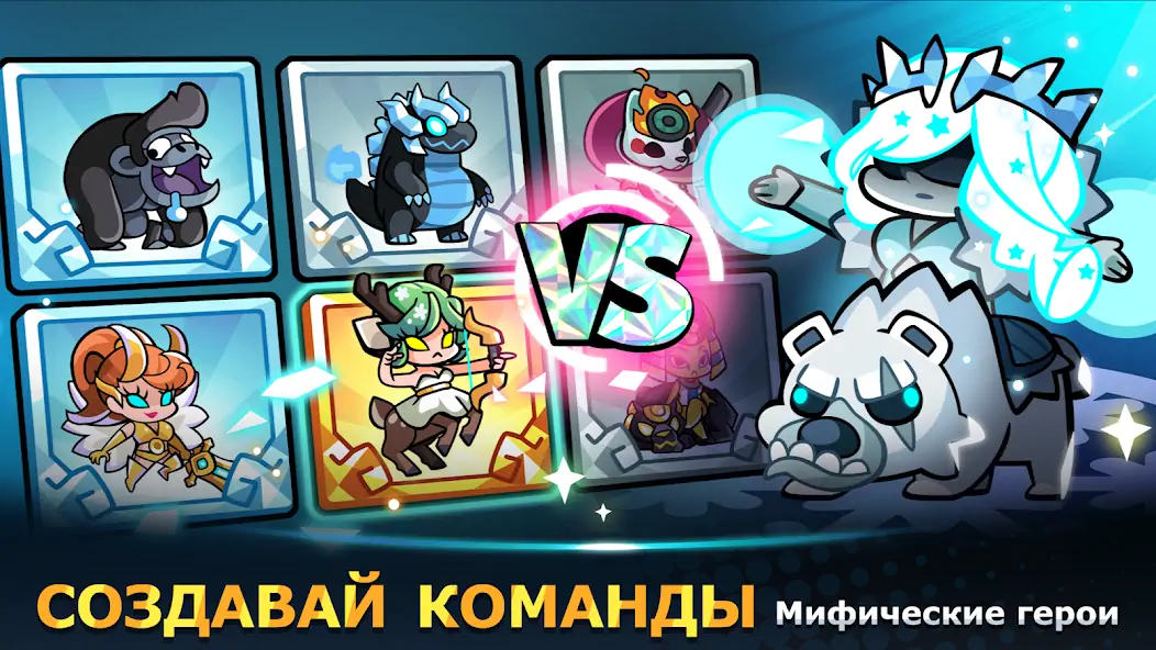 Скачать Жадюга-призыватель [Взлом Бесконечные монеты] APK на Андроид