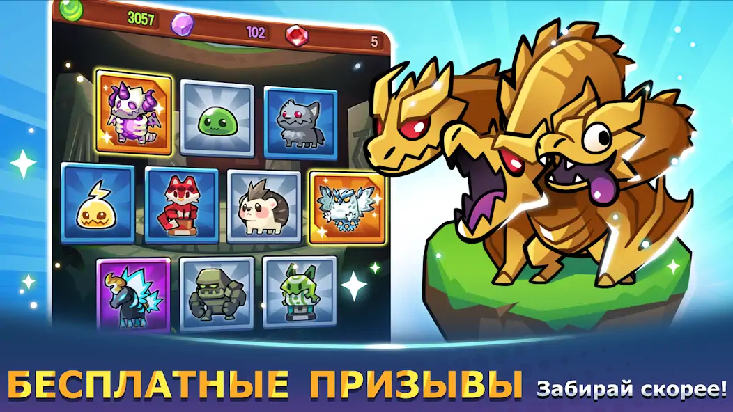 Скачать Жадюга-призыватель [Взлом Бесконечные монеты] APK на Андроид