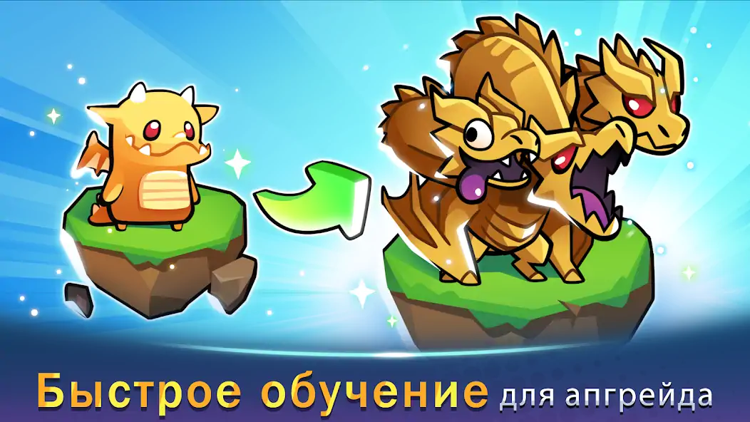 Скачать Жадюга-призыватель [Взлом Бесконечные монеты] APK на Андроид