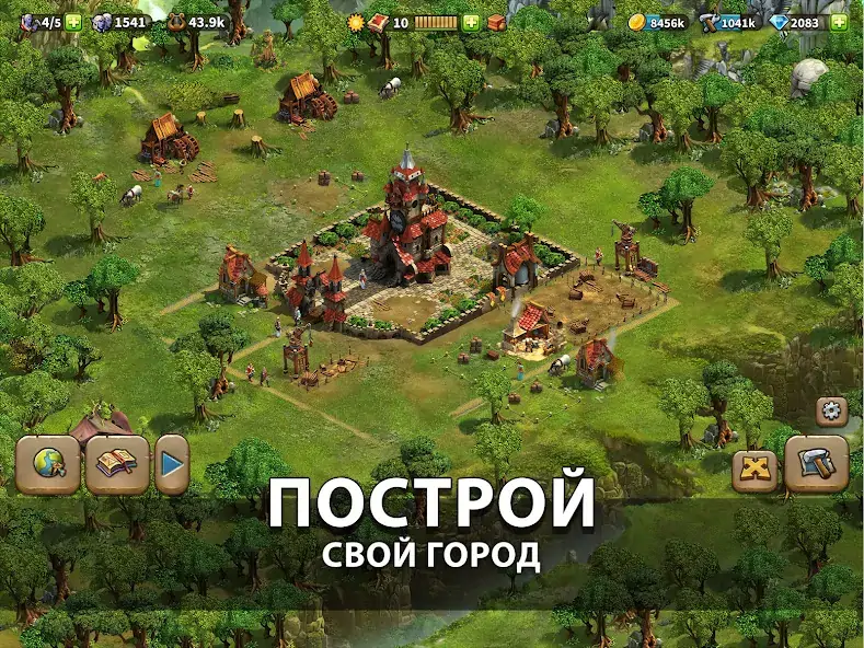 Скачать Elvenar [Взлом Много монет] APK на Андроид