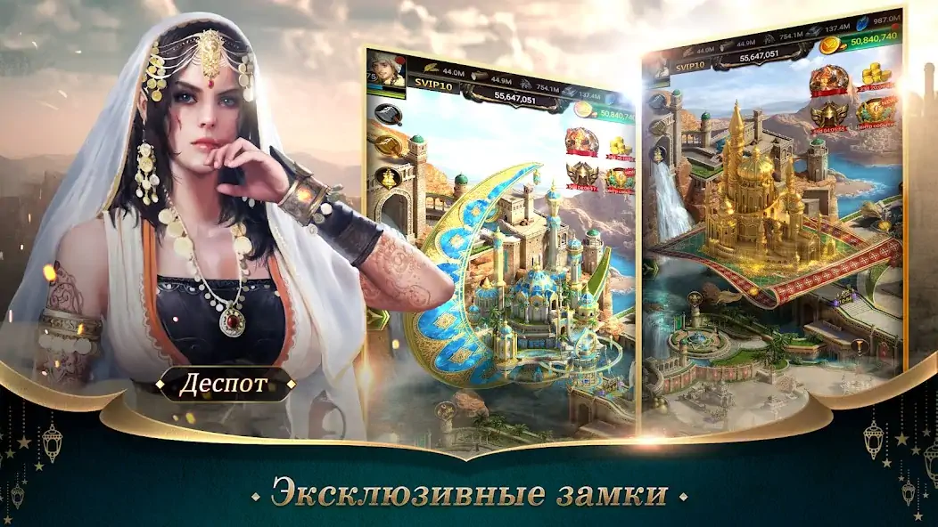 Скачать Revenge of Sultans [Взлом Много денег] APK на Андроид