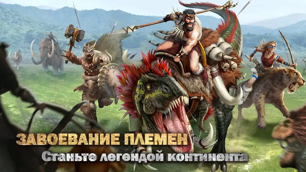 Скачать Chief Almighty [Взлом Много денег] APK на Андроид