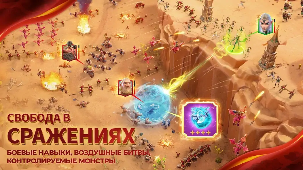 Скачать Call of Dragons [Взлом Бесконечные деньги] APK на Андроид