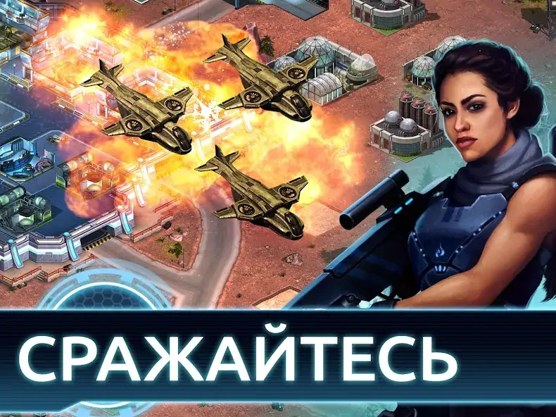 Скачать Operation: New Earth [Взлом Много денег] APK на Андроид