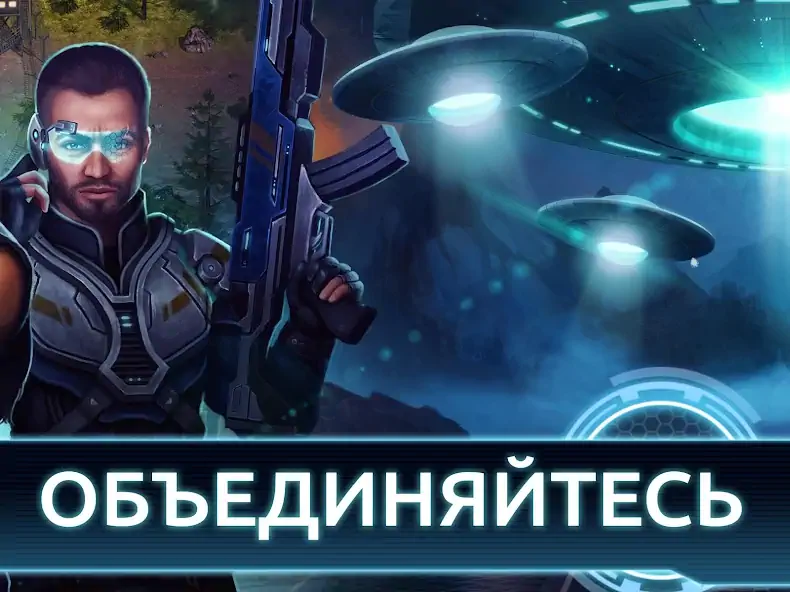 Скачать Operation: New Earth [Взлом Много денег] APK на Андроид