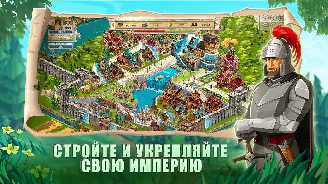 Скачать Empire: Four Kingdoms [Взлом Много денег] APK на Андроид