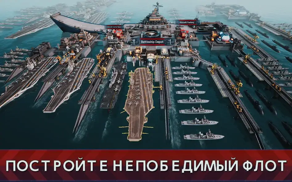 Скачать Battle Warship:Naval Empire [Взлом Много денег] APK на Андроид