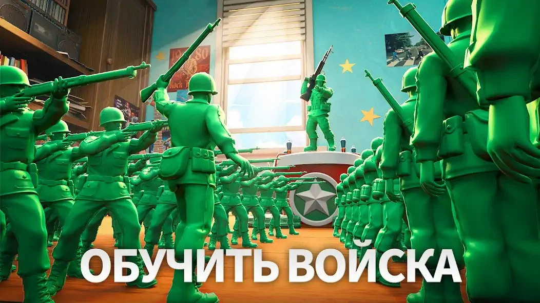 Скачать Army Men Strike: Toy Wars [Взлом Бесконечные монеты] APK на Андроид