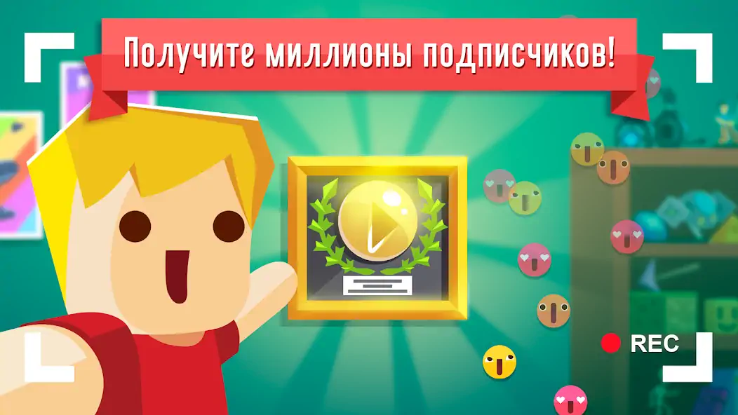 Скачать Vlogger Go Viral: Игра ютюбера [Взлом Много денег] APK на Андроид