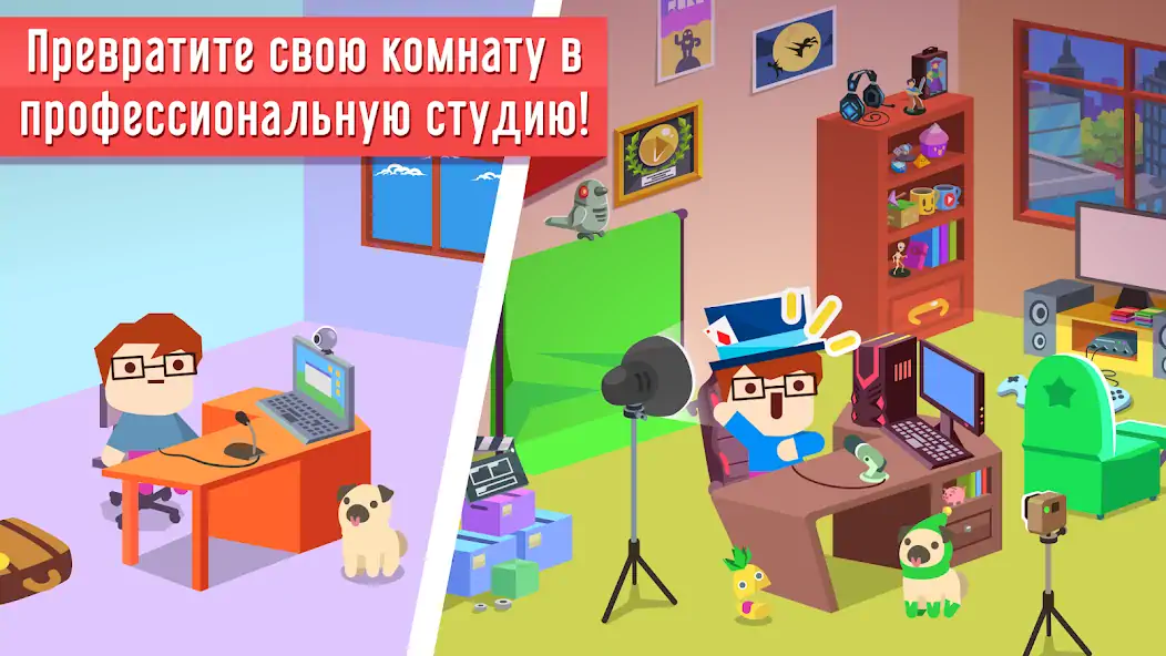 Скачать Vlogger Go Viral: Игра ютюбера [Взлом Много денег] APK на Андроид