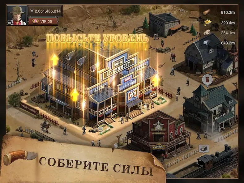 Скачать West Game [Взлом Бесконечные монеты] APK на Андроид