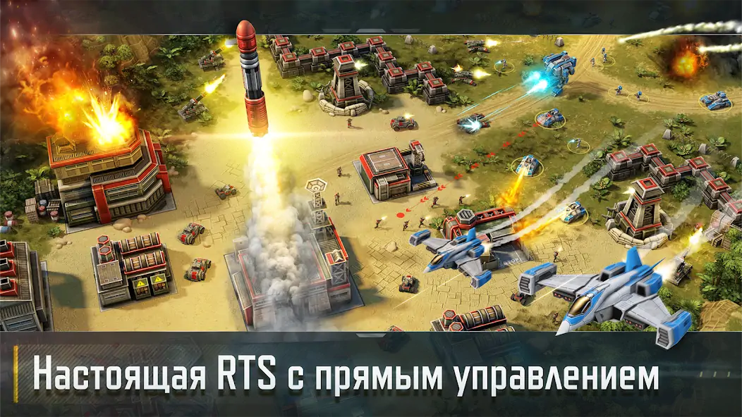 Скачать Art of War 3: RTS стратегия [Взлом Много денег] APK на Андроид