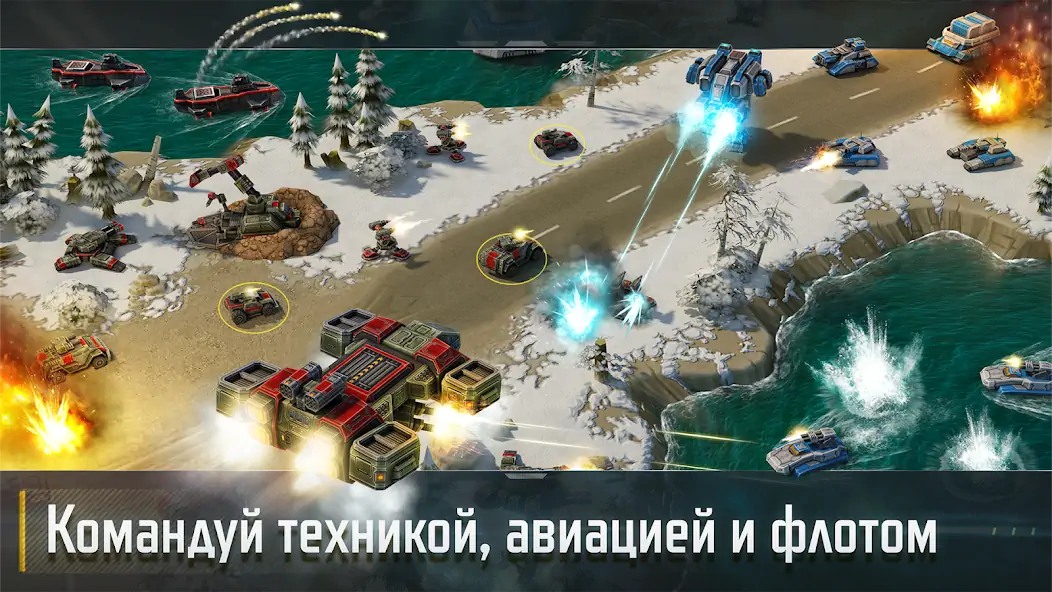 Скачать Art of War 3: RTS стратегия [Взлом Много денег] APK на Андроид