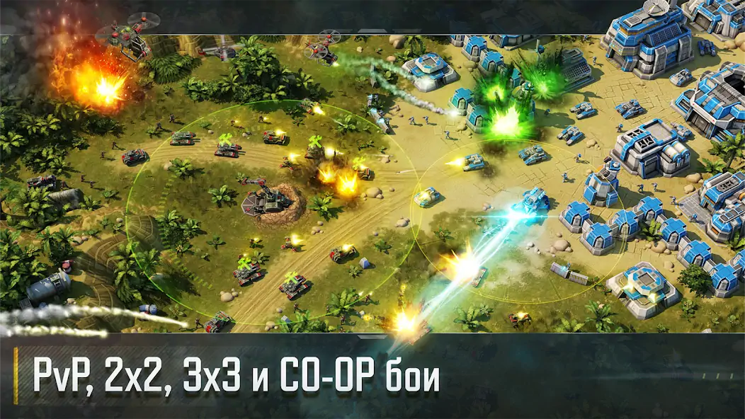 Скачать Art of War 3: RTS стратегия [Взлом Много денег] APK на Андроид