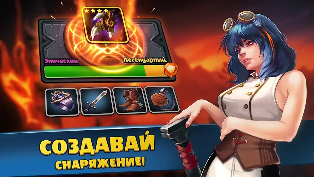 Скачать Auto Brawl Chess [Взлом Бесконечные монеты] APK на Андроид