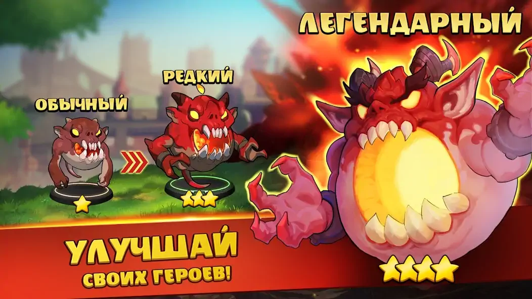 Скачать Auto Brawl Chess [Взлом Бесконечные монеты] APK на Андроид