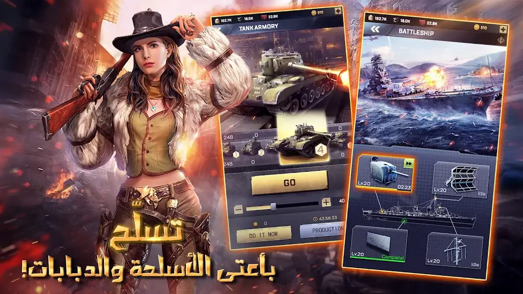 Скачать Kiss of War - قبلة الحرب [Взлом Много денег] APK на Андроид