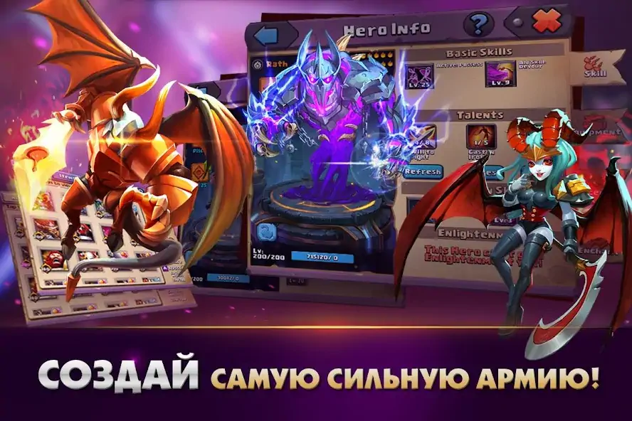 Скачать Clash of Lords 2: Битва Легенд [Взлом Бесконечные монеты] APK на Андроид