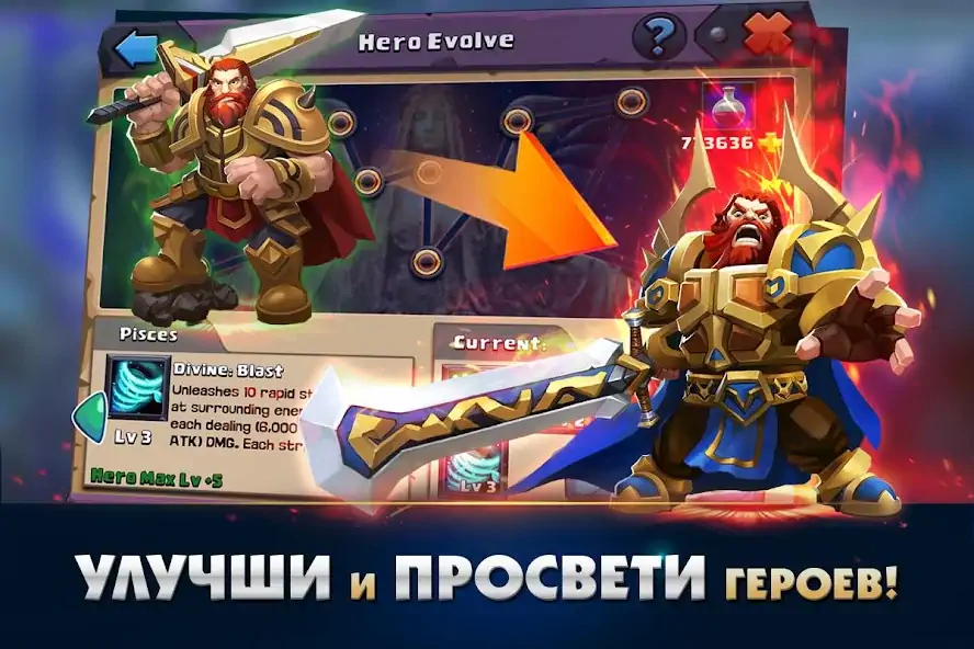 Скачать Clash of Lords 2: Битва Легенд [Взлом Бесконечные монеты] APK на Андроид