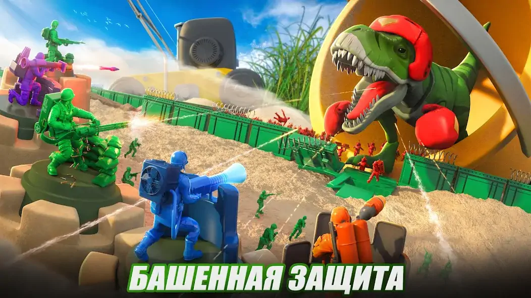 Скачать Army Men Defense [Взлом Бесконечные деньги] APK на Андроид