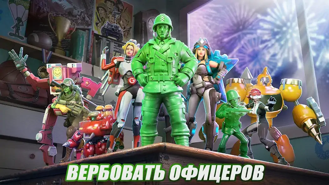 Скачать Army Men Defense [Взлом Бесконечные деньги] APK на Андроид