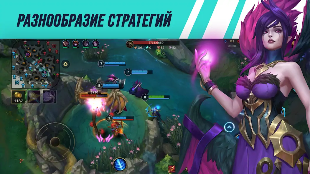 Скачать League of Legends: Wild Rift [Взлом Много монет] APK на Андроид