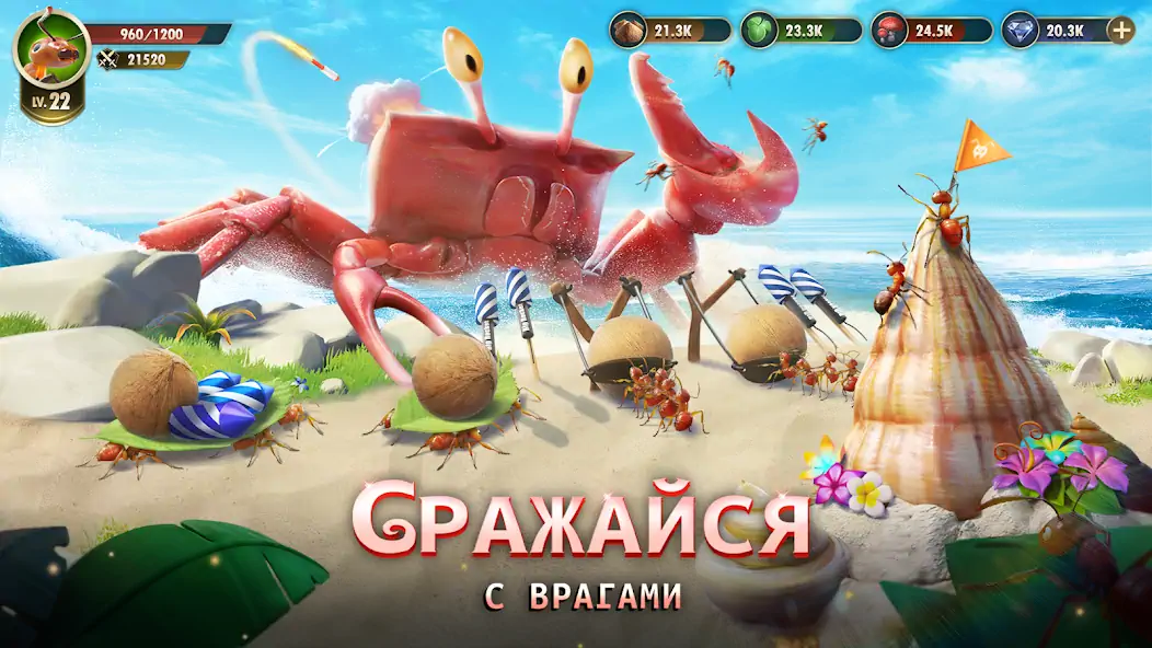 Скачать The Ants: Underground Kingdom [Взлом Бесконечные деньги] APK на Андроид