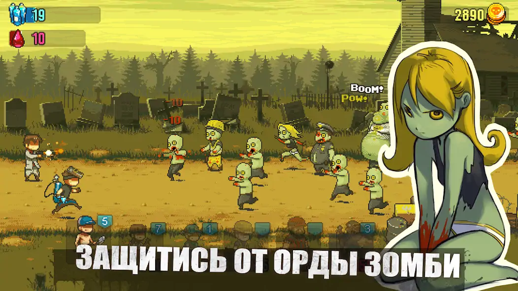 Скачать Dead Ahead: Zombie Warfare [Взлом Много денег] APK на Андроид