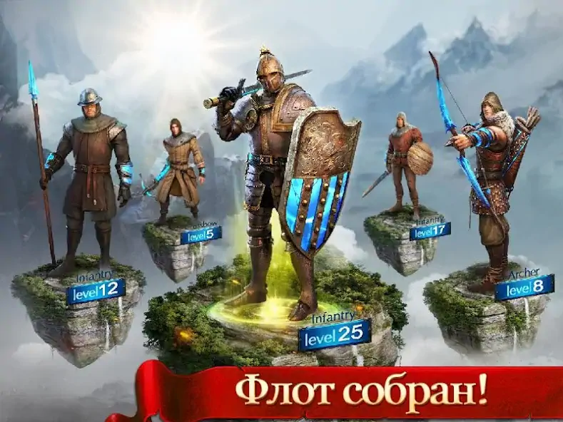 Скачать Age of Kings: Skyward Battle [Взлом Много денег] APK на Андроид