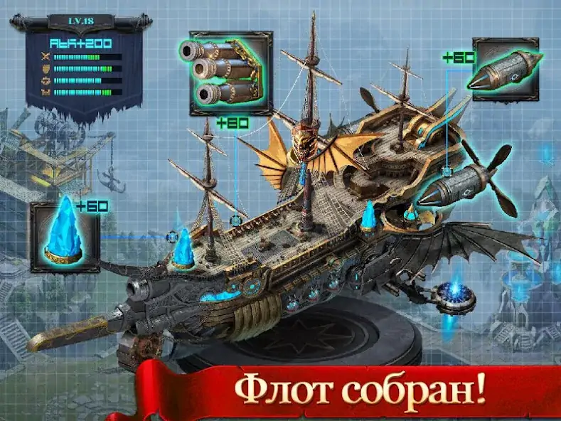 Скачать Age of Kings: Skyward Battle [Взлом Много денег] APK на Андроид