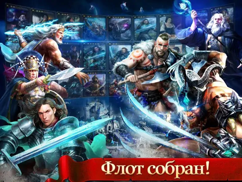 Скачать Age of Kings: Skyward Battle [Взлом Много денег] APK на Андроид