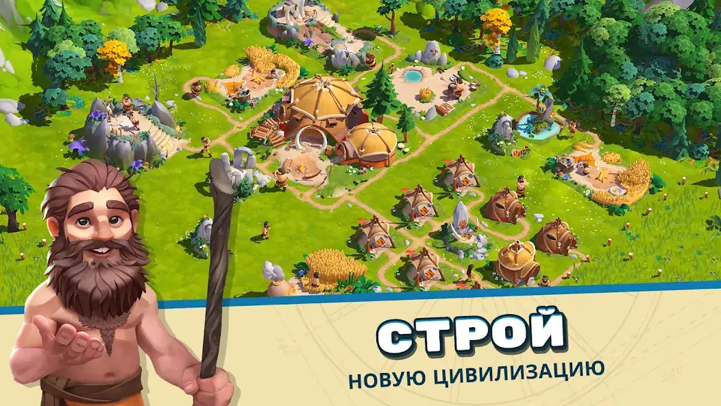 Скачать Rise of Cultures [Взлом Бесконечные деньги] APK на Андроид