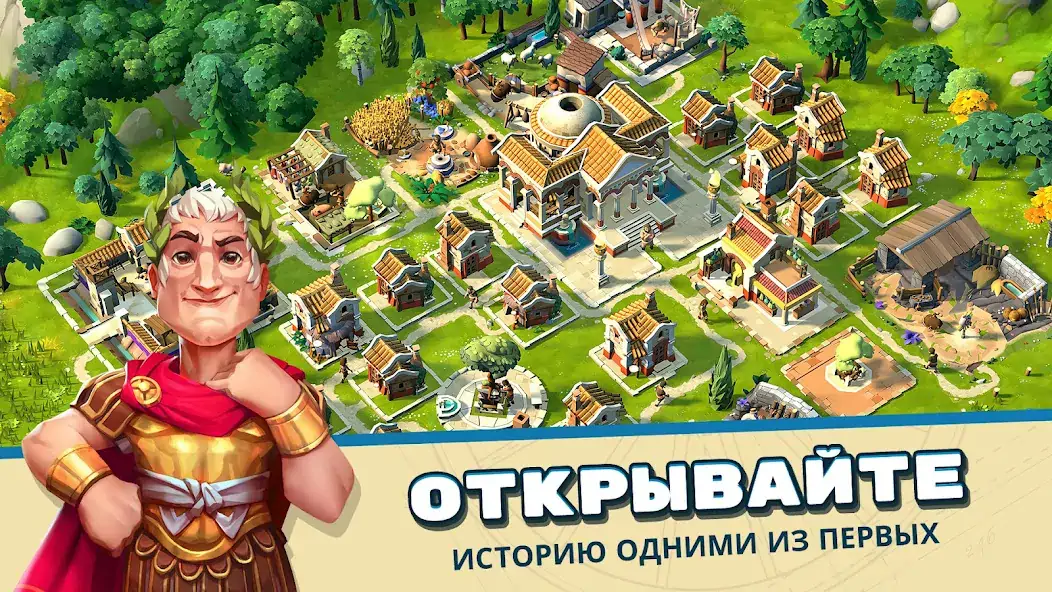 Скачать Rise of Cultures [Взлом Бесконечные деньги] APK на Андроид