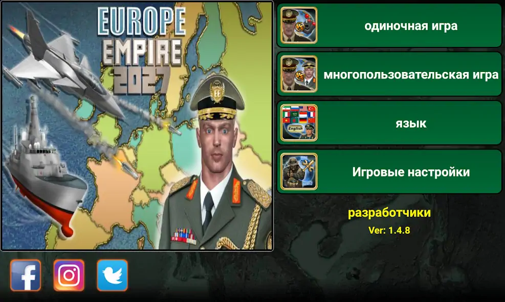 Скачать Европейская Империя [Взлом Бесконечные монеты] APK на Андроид