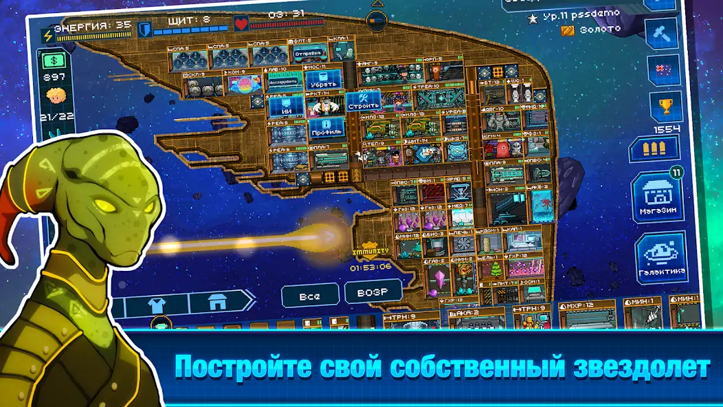 Скачать Pixel Starships™ [Взлом Бесконечные деньги] APK на Андроид