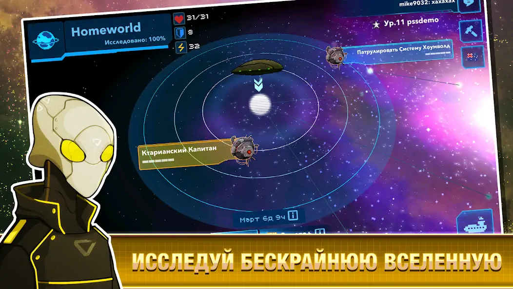 Скачать Pixel Starships™ [Взлом Бесконечные деньги] APK на Андроид