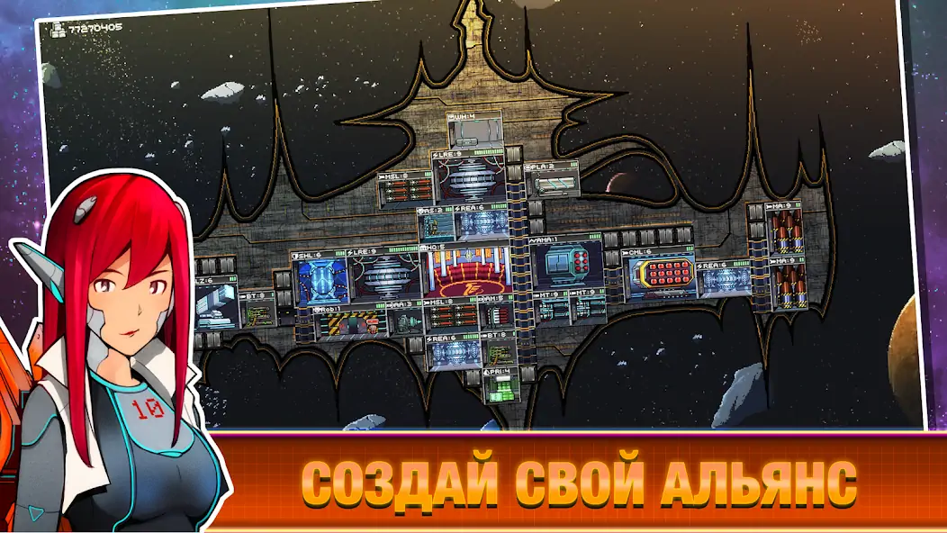 Скачать Pixel Starships™ [Взлом Бесконечные деньги] APK на Андроид