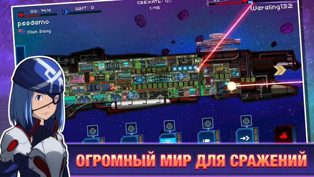 Скачать Pixel Starships™ [Взлом Бесконечные деньги] APK на Андроид