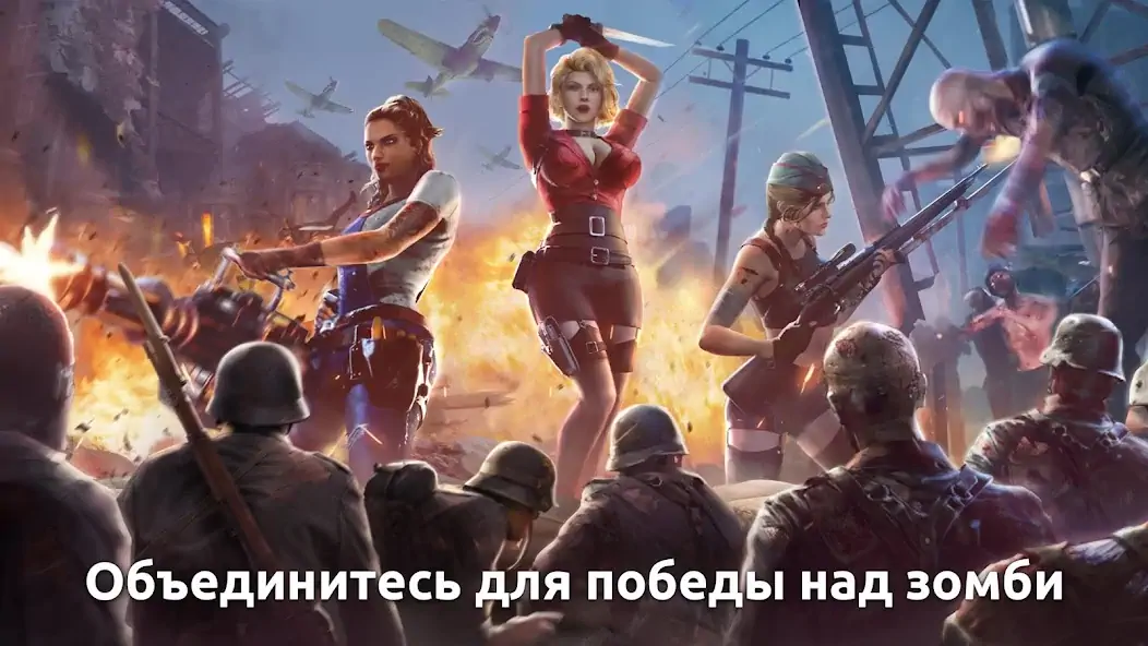 Скачать Dead Empire: Zombie War [Взлом Много денег] APK на Андроид