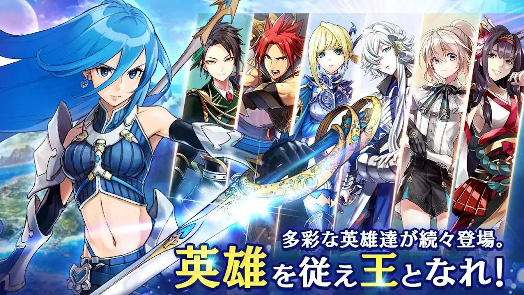 Скачать クリスタル オブ リユニオン【王国ストラテジーRPG】 [Взлом Много монет] APK на Андроид