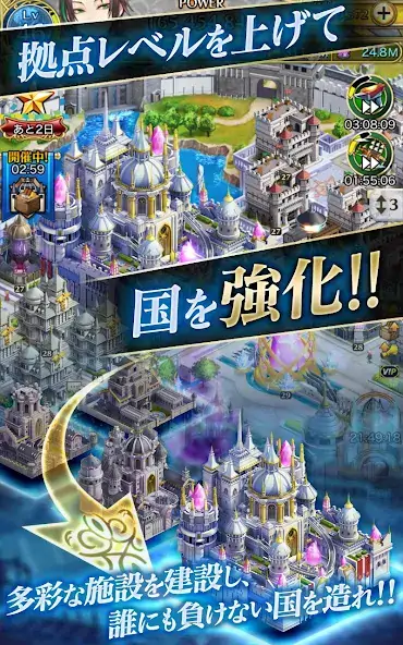 Скачать クリスタル オブ リユニオン【王国ストラテジーRPG】 [Взлом Много монет] APK на Андроид