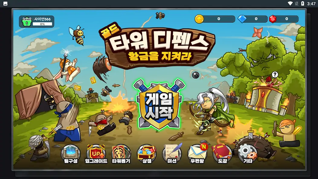 Скачать Gold Tower Defense [Взлом Бесконечные монеты] APK на Андроид