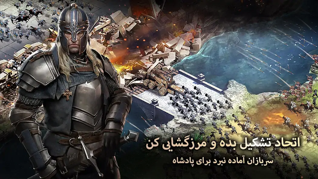 Скачать Clash of Kings: پادشاهان غرب [Взлом Много денег] APK на Андроид