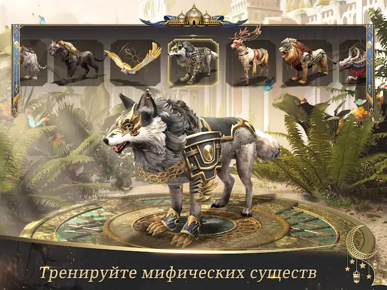 Скачать Days of Empire [Взлом Бесконечные монеты] APK на Андроид