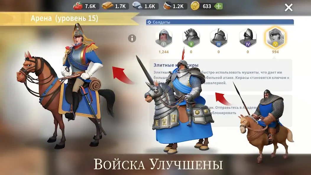 Скачать Castle Empire (E.A.) [Взлом Много монет] APK на Андроид